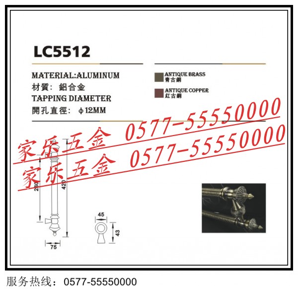 LC5512